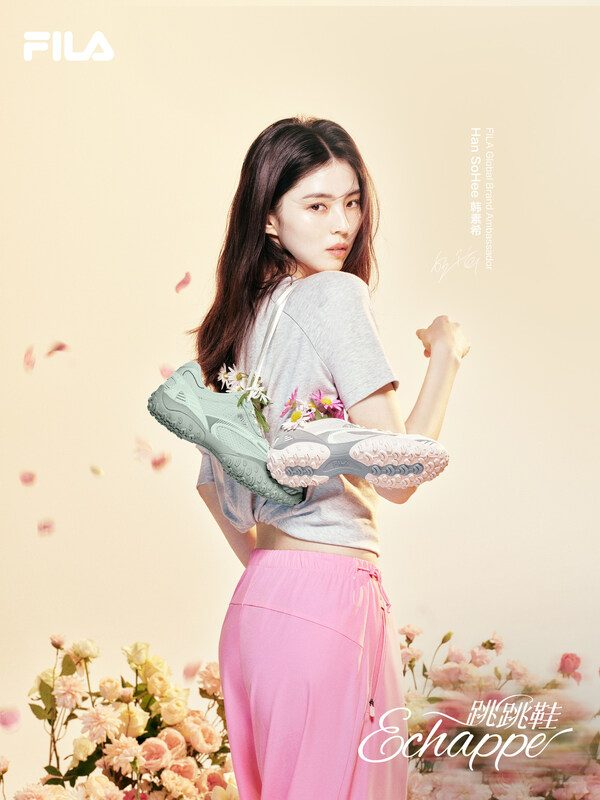 FILA推出全新ECHAPPE跳跳鞋 以轻盈步履解锁春日千金风 FILA推出全新ECHAPPE跳跳鞋 以轻盈步履解锁春日千金风