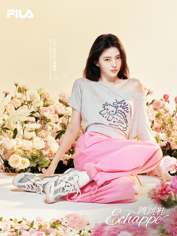 FILA推出全新ECHAPPE跳跳鞋 以轻盈步履解锁春日千金风 FILA推出全新ECHAPPE跳跳鞋 以轻盈步履解锁春日千金风