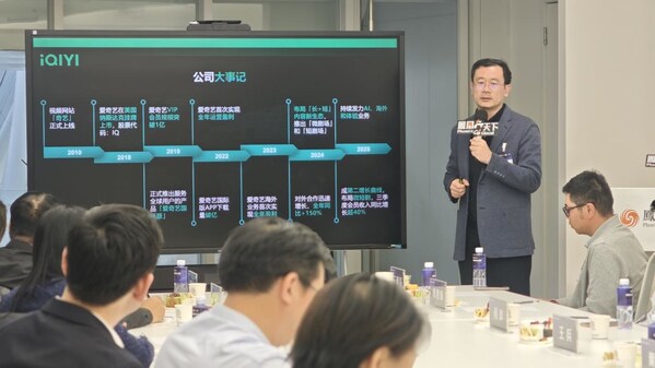 凤凰行天下携手华为云 共探科技企业出海共生之道