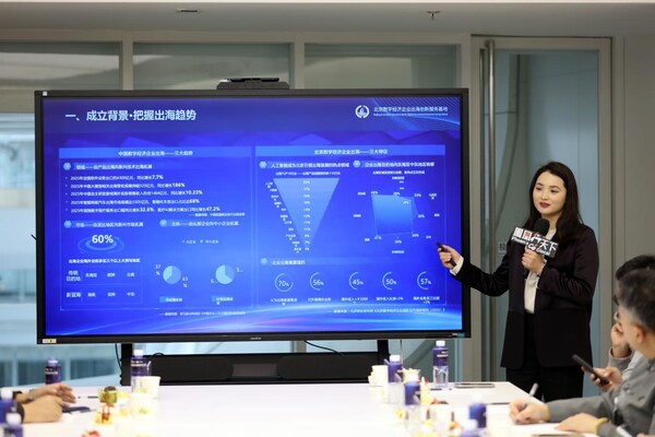 凤凰行天下携手华为云 共探科技企业出海共生之道