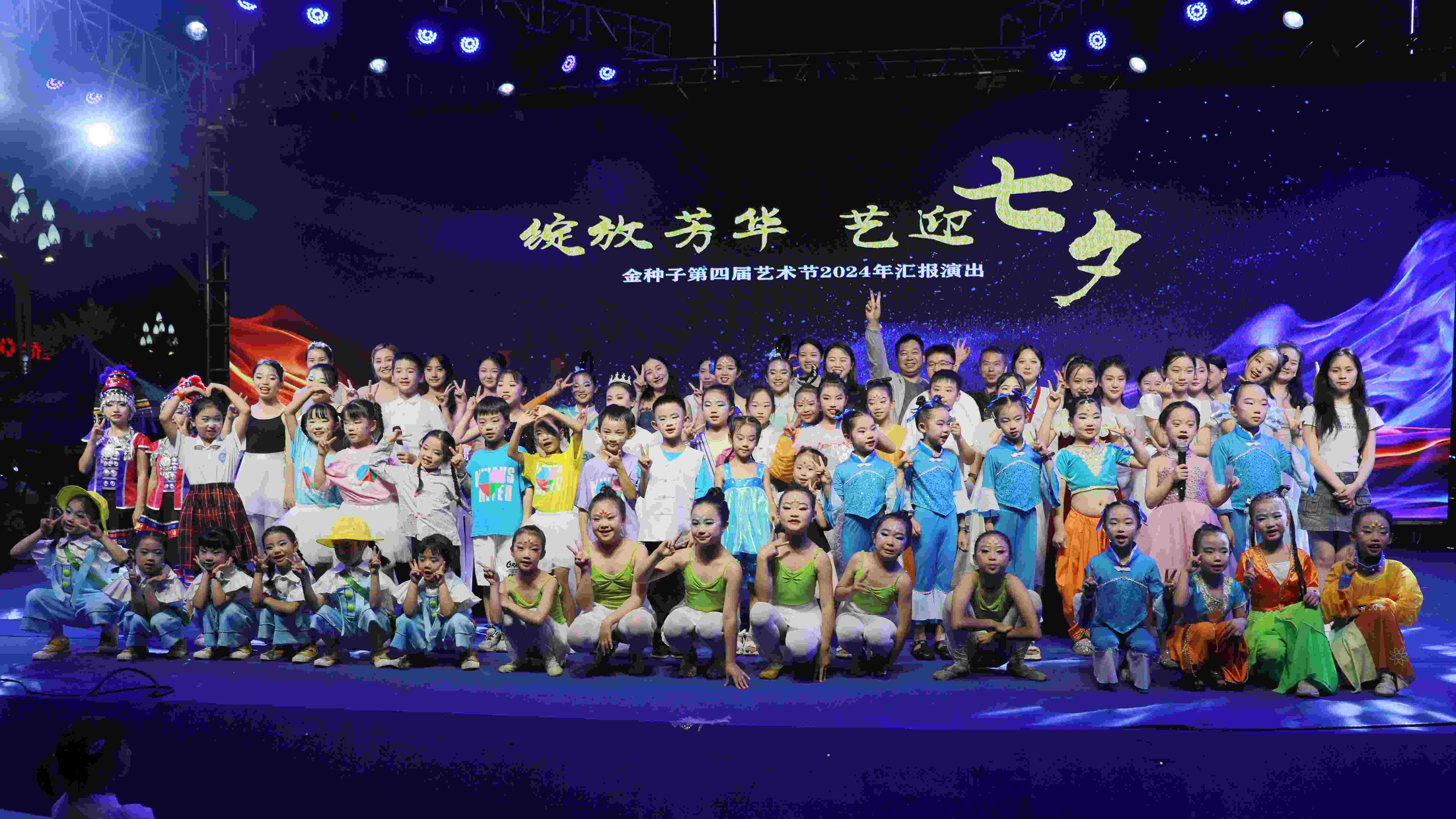 每一颗种子都向阳：毕节金种子以美育人，守护童年绽放