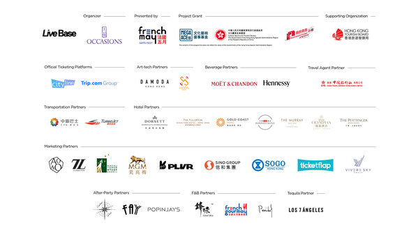 维港旗舰电子音乐盛事 DJ Snake强势压阵 维港旗舰电子音乐盛事 DJ Snake强势压阵