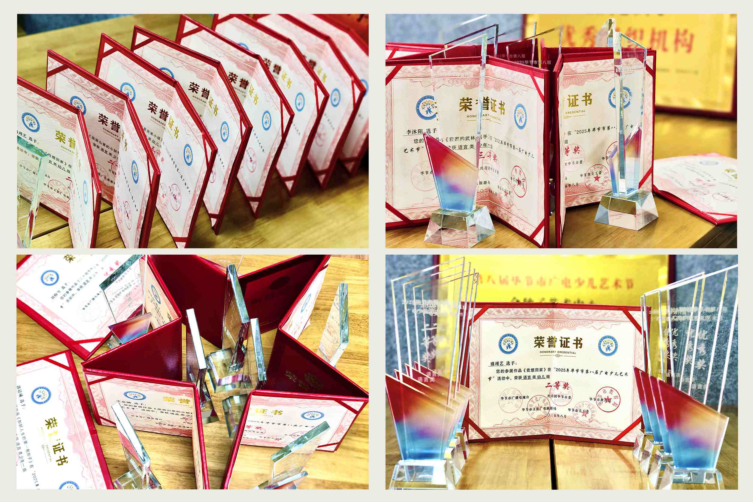 每一颗种子都向阳：毕节金种子以美育人，守护童年绽放