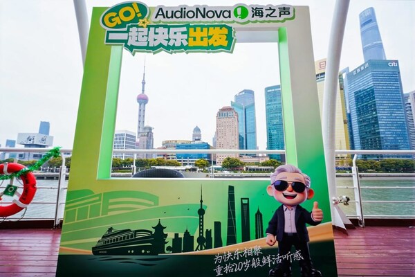 3月全国爱耳月,与AudioNova海之声一起重塑听损人士心理与社交自信 3月全国爱耳月,与AudioNova海之声一起重塑听损人士心理与社交自信