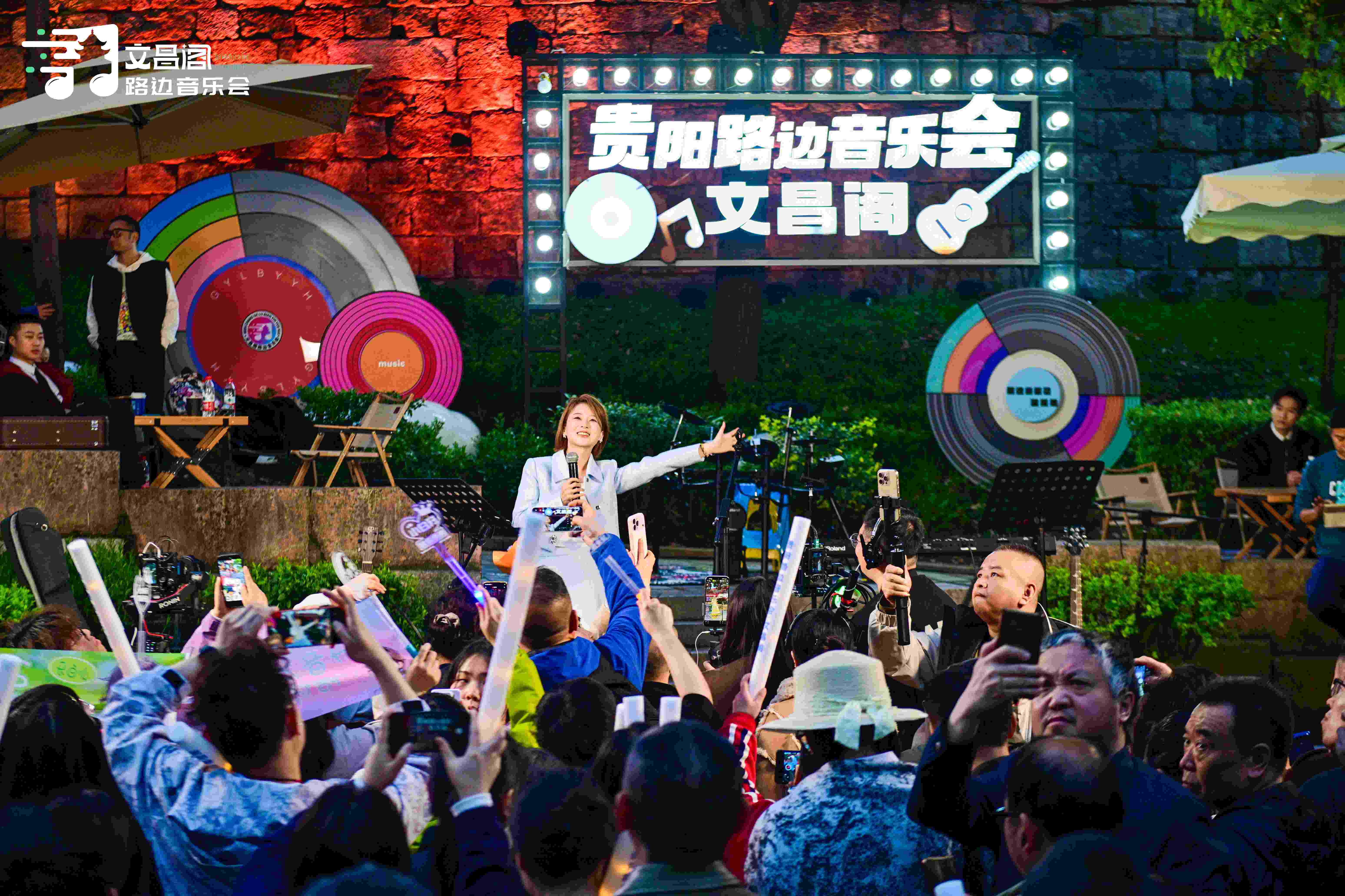 2026贵阳文昌阁路边音乐会首唱隆重举行 2026贵阳文昌阁路边音乐会首唱隆重举行
