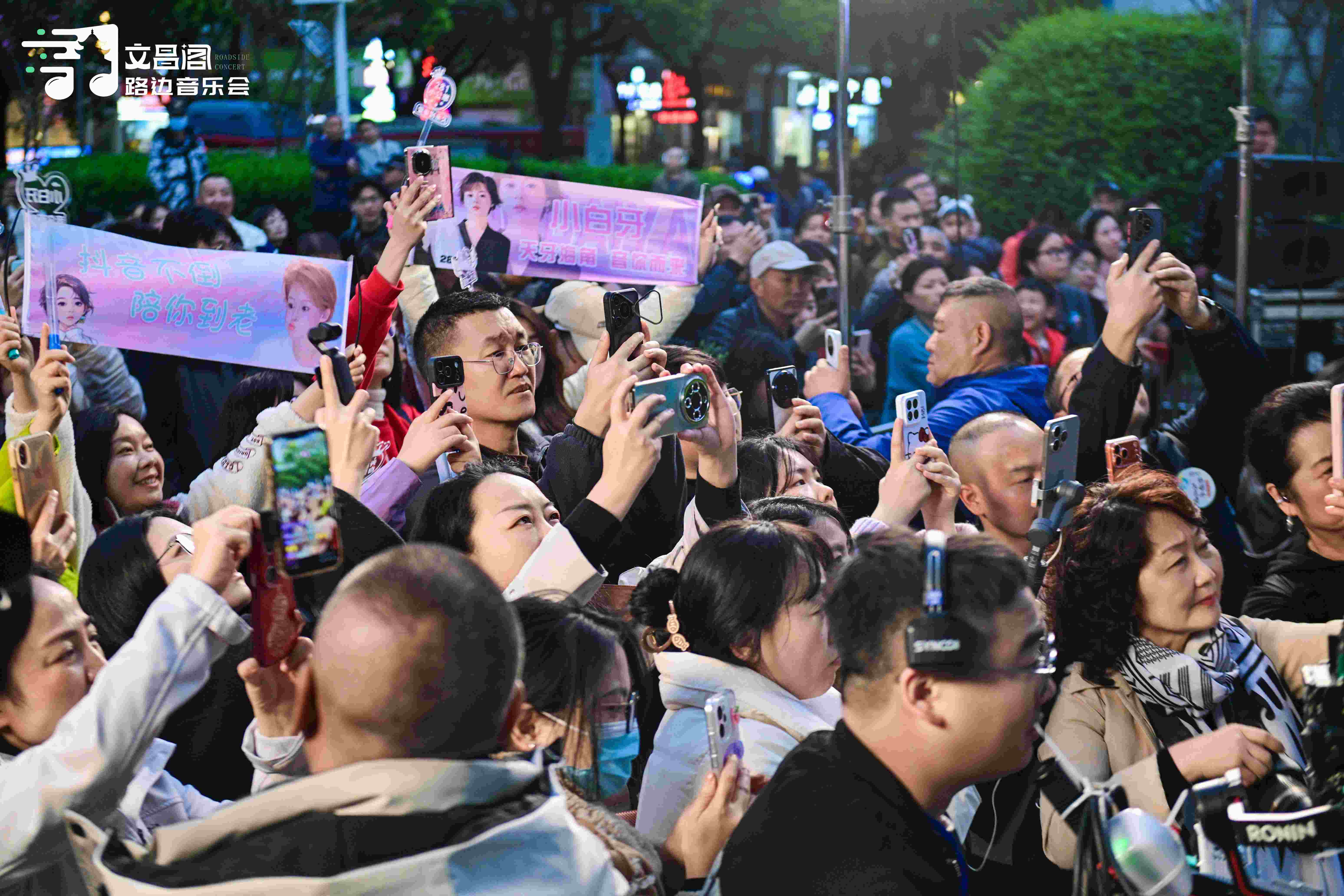 2026贵阳文昌阁路边音乐会首唱隆重举行 2026贵阳文昌阁路边音乐会首唱隆重举行