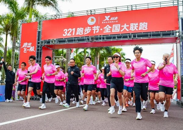 第11届321跑步节全国联跑!特步携手全民"跑出飞一般",传递奔跑的力量 第11届321跑步节全国联跑!特步携手全民"跑出飞一般",传递奔跑的力量