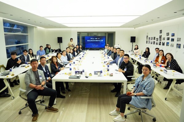 凤凰行天下携手华为云 共探科技企业出海共生之道