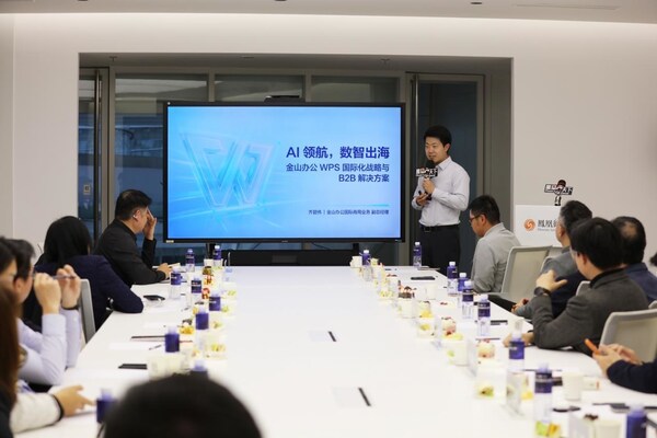 凤凰行天下携手华为云 共探科技企业出海共生之道