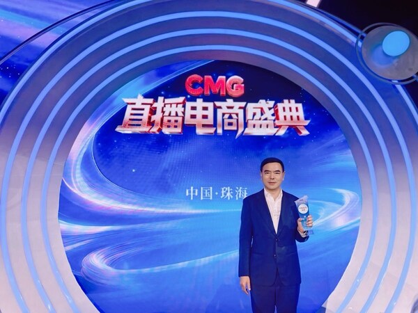 凭品质赢信赖，以科技立标杆：自然堂荣获首届《CMG直播电商盛典》年度直播品牌奖