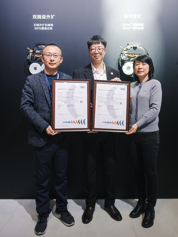 SGS在AWE 2026为追觅扫地机器人颁发Performance Tested Mark