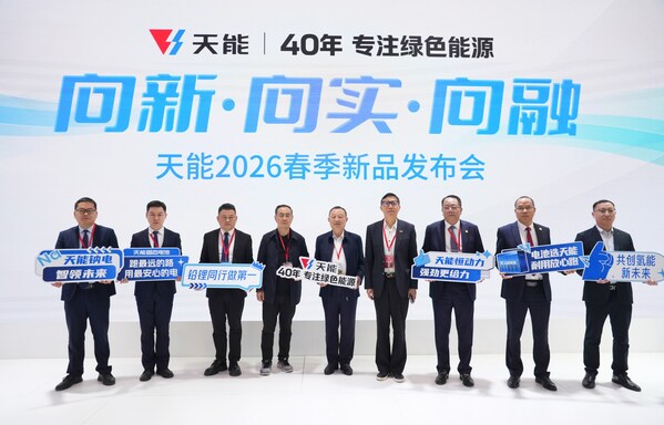 天能发布10余款新品  固态和氢燃料电池签署多个战略合作