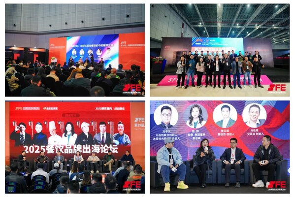 加盟破局指南|双赛道驱动行业升级 SFE 第 41 届上海加盟展共启连锁新征程 加盟破局指南|双赛道驱动行业升级 SFE 第 41 届上海加盟展共启连锁新征程