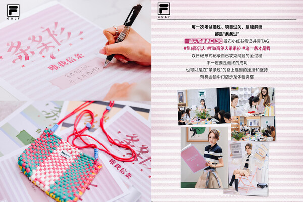 从「明天的Women」到「这一条才是我」：FILA GOLF的女性叙事进阶