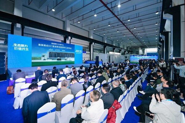 集装箱式SST直流移动智算中心发布