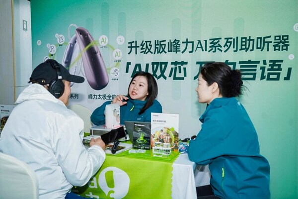3月全国爱耳月,与AudioNova海之声一起重塑听损人士心理与社交自信 3月全国爱耳月,与AudioNova海之声一起重塑听损人士心理与社交自信