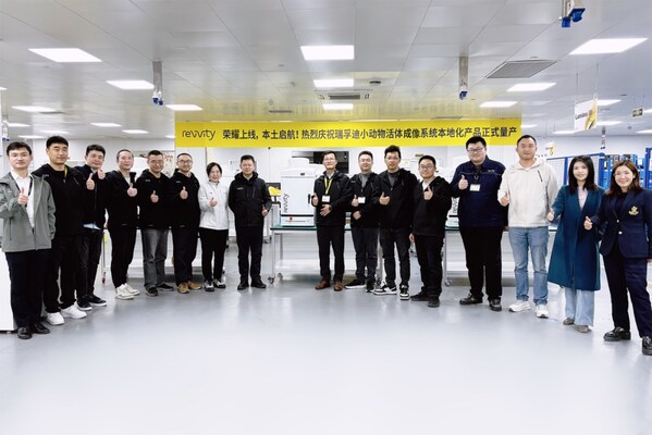 瑞孚迪小动物活体成像系统实现本土化量产,规模化交付能力全面落地 瑞孚迪小动物活体成像系统实现本土化量产,规模化交付能力全面落地