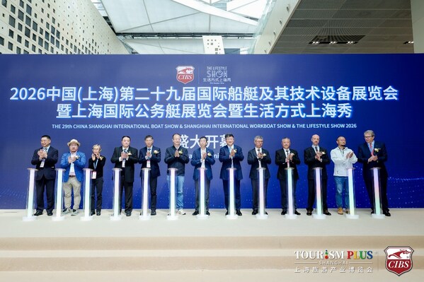 低碳智造,焕新转型 -- 2026中国(上海)第二十九届国际船艇及其技术设备展览会暨上海国际公务艇展览会盛大开幕! 低碳智造,焕新转型 -- 2026中国(上海)第二十九届国际船艇及其技术设备展览会暨上海国际公务艇展览会盛大开幕!