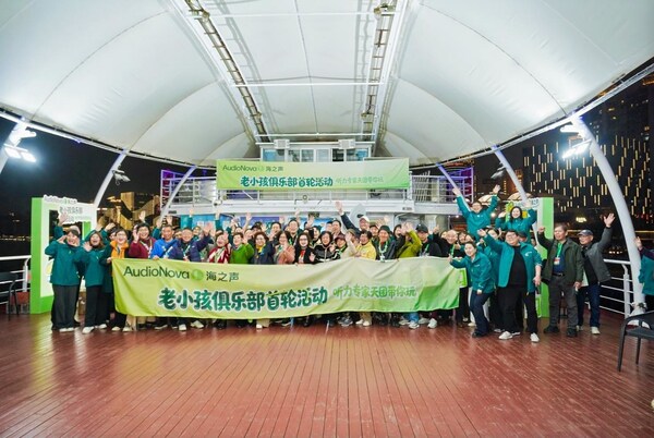 3月全国爱耳月，与AudioNova海之声一起重塑听损人士心理与社交自信