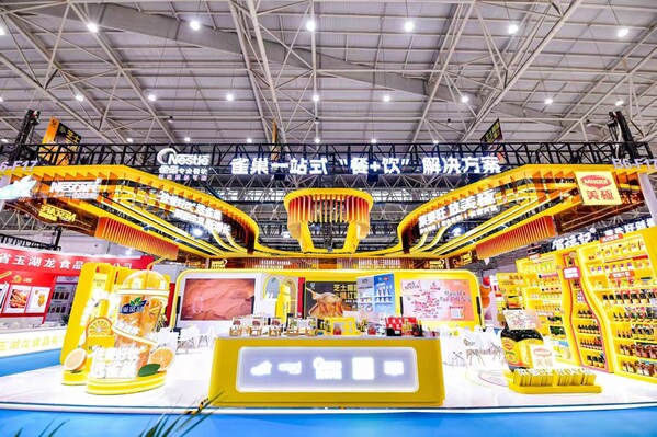 雀巢专业餐饮亮相武汉•良之隆食材节 推广"餐+饮"一站式解决方案 雀巢专业餐饮亮相武汉•良之隆食材节 推广"餐+饮"一站式解决方案