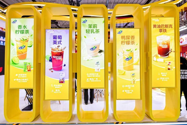 雀巢专业餐饮亮相武汉•良之隆食材节 推广"餐+饮"一站式解决方案 雀巢专业餐饮亮相武汉•良之隆食材节 推广"餐+饮"一站式解决方案