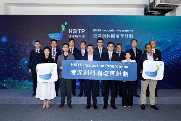 港深创科园培育计划正式启动 云集全球龙头孵化平台 透过特区政府2亿元拨款推动生命健康初创发展 港深创科园培育计划正式启动 云集全球龙头孵化平台 透过特区政府2亿元拨款推动生命健康初创发展