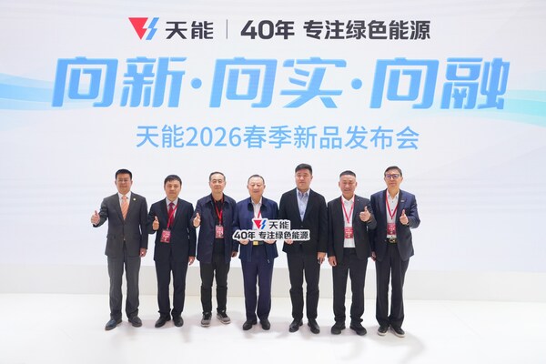 天能发布10余款新品 固态和氢燃料电池签署多个战略合作 天能发布10余款新品 固态和氢燃料电池签署多个战略合作