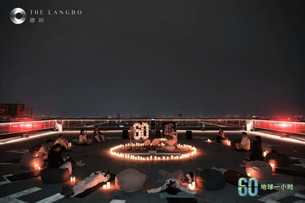 明宇商旅作为 "中国2026地球一小时推广合作伙伴"支持熄灯公益活动 明宇商旅作为 "中国2026地球一小时推广合作伙伴"支持熄灯公益活动