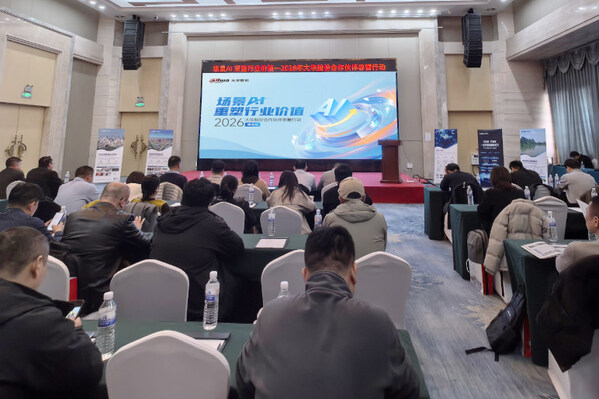 大华股份2026"春蕾行动"百城联动 首批十城顺利启航