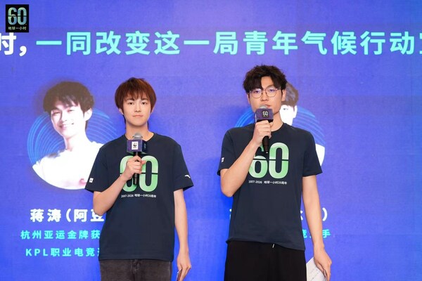 WWF携多方在京举办气候主题圆桌 呼吁青年主动应对气候挑战 WWF携多方在京举办气候主题圆桌 呼吁青年主动应对气候挑战