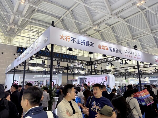 2026北方展|DAHON大行亮相天津,焕新出行 2026北方展|DAHON大行亮相天津,焕新出行