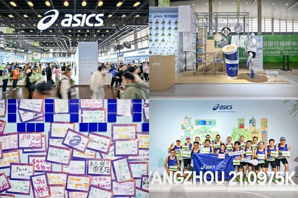 ASICS亚瑟士携手跑者不负这一道，助力扬州半马圆满落幕
