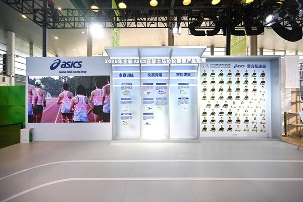 ASICS亚瑟士携手跑者不负这一道，助力扬州半马圆满落幕