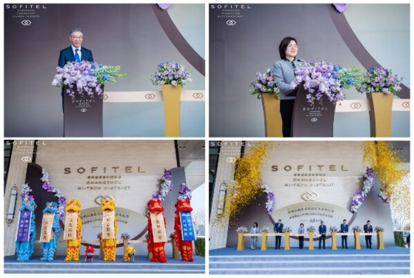 雅高大中华区第800家酒店落子龙城，常州高新索菲特酒店演绎法式生活艺术