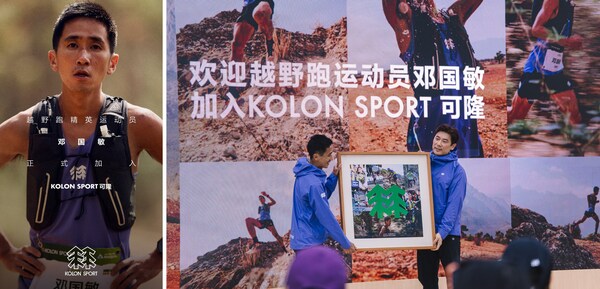 "王者，胜在出发那一刻"：可隆正式冠名宁海越野挑战赛，签约运动员邓国敏加入共赴征程