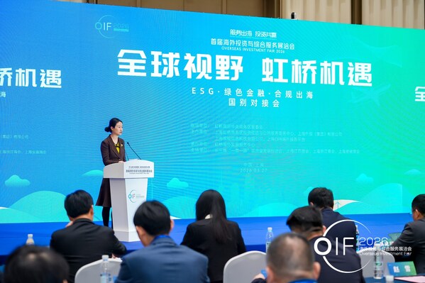 全球视野,虹桥机遇 | 上海外服亮相首届海外投资与综合服务展洽会 全球视野,虹桥机遇 | 上海外服亮相首届海外投资与综合服务展洽会