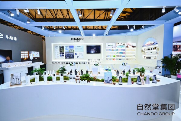 自然堂集团首秀HOTEL&SHOP PLUS 2026,打造旅居美学新标杆 自然堂集团首秀HOTEL&SHOP PLUS 2026,打造旅居美学新标杆