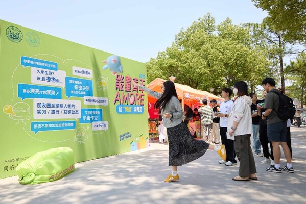 爱茉莉太平洋中国以本土实践"创造全新之美" 爱茉莉太平洋中国以本土实践"创造全新之美"