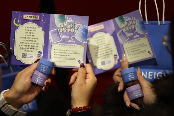 爱茉莉太平洋中国以本土实践"创造全新之美" 爱茉莉太平洋中国以本土实践"创造全新之美"