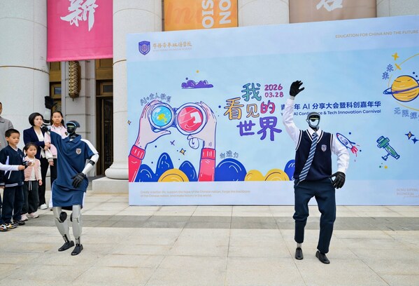 看见真实世界 智创美好未来：华师希平双语学校第四届科技节点亮青少年创新梦想