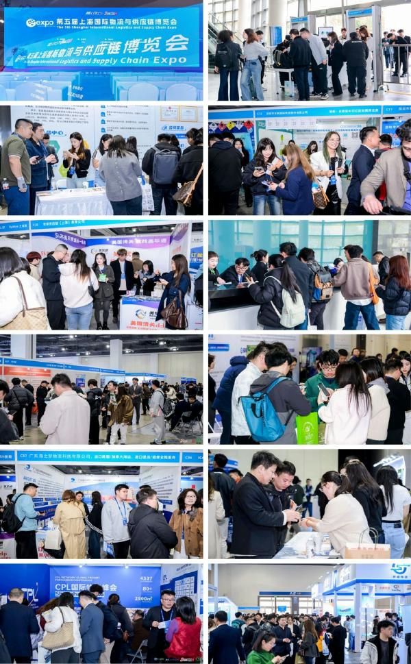 圆满收官 2026第五届上海国际物流与供应链博览会精彩回顾，感恩同行，未来可期