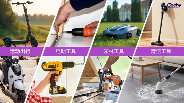 极海半导体推出200V半桥栅极驱动器GHD144xT，助力电机系统实现精简与高效