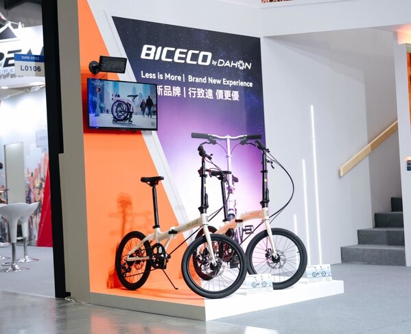 2026台北展圆满落幕,DAHON大行"快车道"引领行业创新风尚 2026台北展圆满落幕,DAHON大行"快车道"引领行业创新风尚