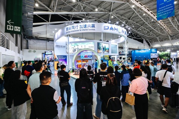 2026台北展圆满落幕,DAHON大行"快车道"引领行业创新风尚 2026台北展圆满落幕,DAHON大行"快车道"引领行业创新风尚