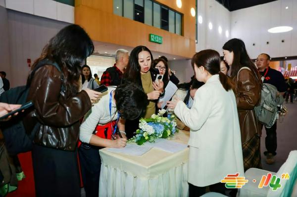 春糖聚势健康风口----第114届糖酒会健康食品采购对接会成功举办