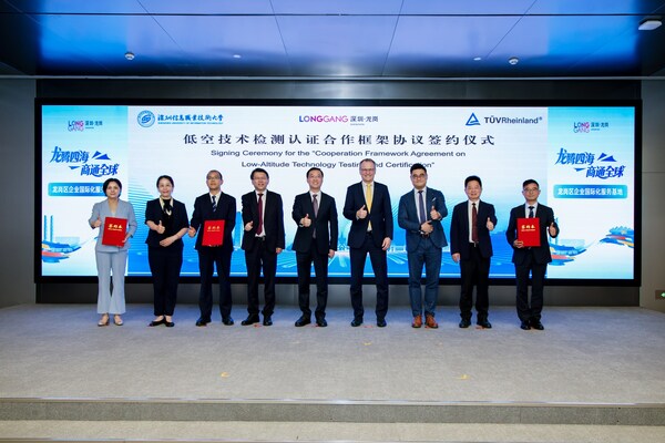 TÜV莱茵与龙岗区商务局、深信大签订战略协议 共建低空技术检测认证研训基地 TÜV莱茵与龙岗区商务局、深信大签订战略协议 共建低空技术检测认证研训基地