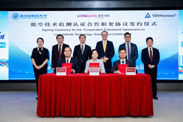 TÜV莱茵与龙岗区商务局、深信大签订战略协议 共建低空技术检测认证研训基地 TÜV莱茵与龙岗区商务局、深信大签订战略协议 共建低空技术检测认证研训基地
