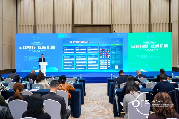 全球视野,虹桥机遇 | 上海外服亮相首届海外投资与综合服务展洽会 全球视野,虹桥机遇 | 上海外服亮相首届海外投资与综合服务展洽会