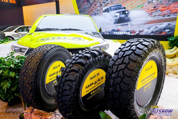 佳通轮胎在2026苏州GT Show引领性能文化热潮 佳通轮胎在2026苏州GT Show引领性能文化热潮