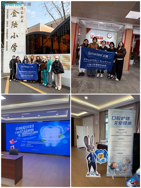 正雅口腔科普馆携手多方开展校园公益活动,惠及逾2000名学子 正雅口腔科普馆携手多方开展校园公益活动,惠及逾2000名学子